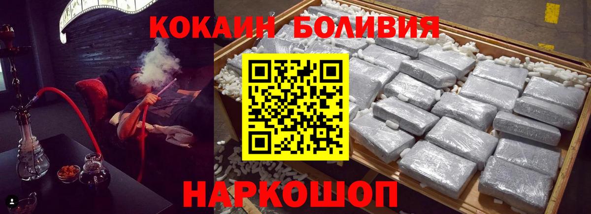 Cocaine Columbia Краснокаменск