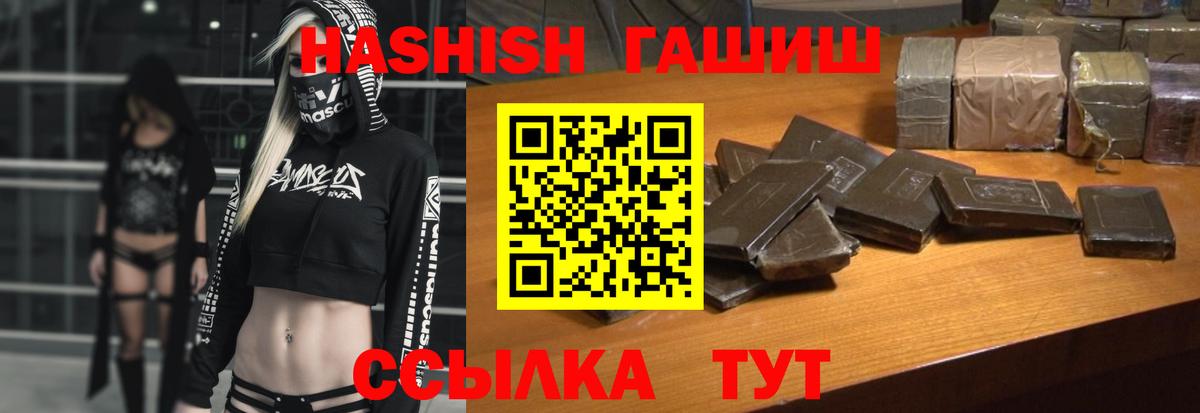 ТГК  Гашиш  Вход с VPN  Меф   Где купить наркотики?  Краснокаменск  МЕТАДОН 