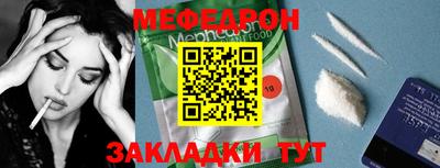 метамфетамин Камышлов