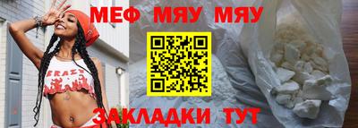 шишки Кандалакша