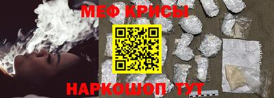 спиды Кингисепп