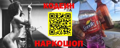 шишки Кандалакша