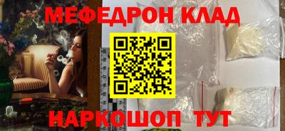 шишки Кандалакша