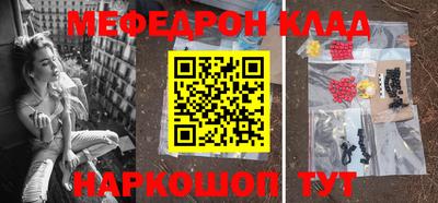 шишки Кандалакша