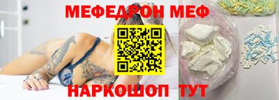 метамфетамин Камышлов