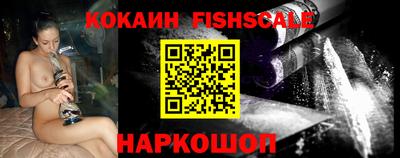 шишки Кандалакша