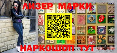 скорость Канаш