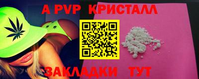 скорость Канаш