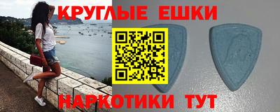 шишки Кандалакша