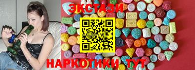 метамфетамин Камышлов
