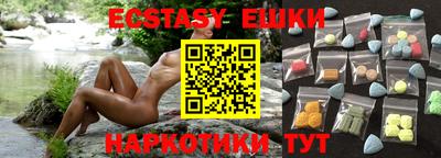 шишки Кандалакша