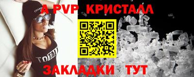 метамфетамин Камышлов