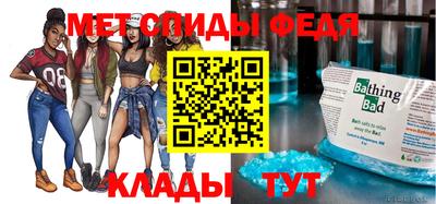 скорость Канаш