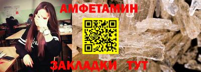 метамфетамин Камышлов
