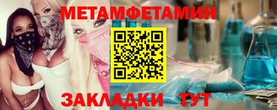 скорость Канаш
