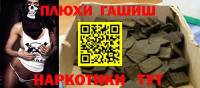 метамфетамин Камышлов