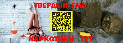 шишки Кандалакша