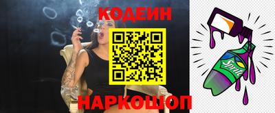 метамфетамин Камышлов