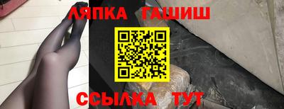 метамфетамин Камышлов
