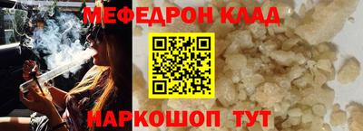 метамфетамин Камышлов