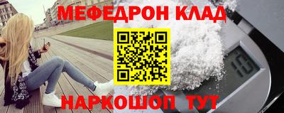 метамфетамин Камышлов