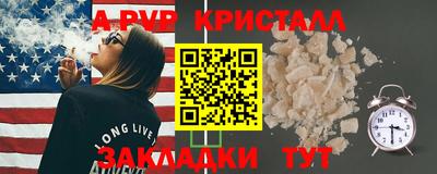 метамфетамин Камышлов