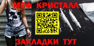 метамфетамин Камышлов