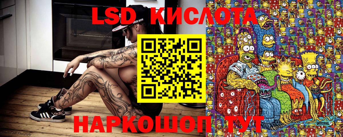 как найти наркотики  Марки 25I-NBOMe 1500мкг  Марки 25I-NBOMe 1500мкг  Вход с VPN  Краснокаменск 